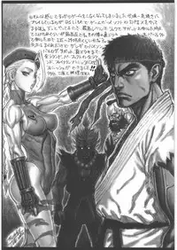 [Kacchuu Musume] Dennou Yuusai Roku