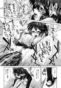 COMIC MEGAPLUS 2007-07 Vol.45