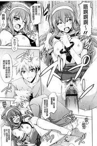 [Nikusoukyuu.] Kinai Otome [Chinese]