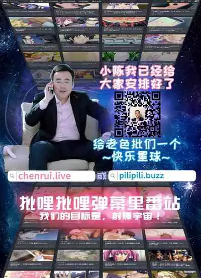 (C96) [Asakaze no Shizuku (Asakaze Abyss)] FutaKuro!! (Fate/kaleid liner Prisma Illya) [Chinese] [新桥月白日语社汉化]