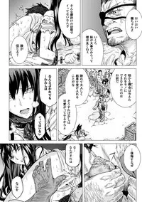 COMIC Unreal 2016-06 Vol. 61 10th Anniversary Bonus Contents DVD