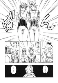 [Magaki Ryohta] RABBIT STATE