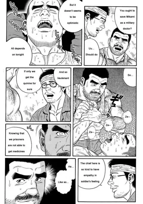 Kimiyo Shiruya Minami no Goku Chapter 01-21