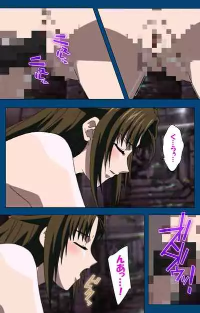 [Yoshiten] [Full Color seijin ban] Black Gate -Kan'in no Gakuen- ~ Genso to in'yoku no ryoiki ni ~ Kanzenban