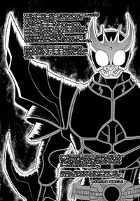 (C86) [C.R's NEST (Various)] Heroes Syndrome - Tokusatsu Hero Sakuhin-shuu - (Kamen Rider)