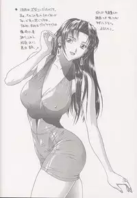 (C53) [TITANCOLOR BRAND (Inoue Takuya)] Chou Rakugakissu Yo 3 (Various)