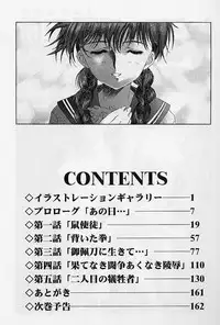 [Kou Kawarajima] Lemming Rhapsody 2