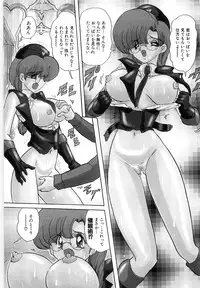 [Kamitou Masaki] Gakuen Tokkei Vega Police 1 - Orihime-tachi no Bannin