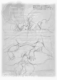 [Man Chin Low (COSiNE)] DRILL SERIES Vol.15 Ore Drill (Capcom)