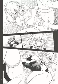 (Dondon Waru no desu... Ouji) [Hitotosensou (Hitotose Rin)] Anna Tore 3 (Sennen Sensou Aigis)