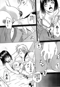 Doki! Special 2008-11