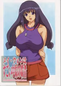 (C66) [JUMBOMAX (Ishihara Souka)] May Wong wa Sugoi Nakahara no Hasha (Kaleido Star)