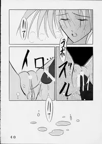 [St. Rio (Kitty)] HiEnergy 01 (Gunparade March, Xenosaga)