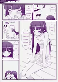 (COMIC1☆5) [Friendly Sky, Fuuma Kekkai (CHuN)] Jakigan Denpa Ryouiki (Ore no Imouto ga Konna ni Kawaii Wake ga Nai) [English]