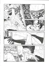 [Philippiana Honpo (Various)] Toppatsu Yamaizuki Bishoujo Hon 3 (Gundam ZZ, Gall Force, Elf 17)