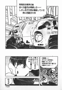 [Mizushima Eri] Fighting Ojousama