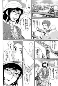 [Tsukino Jyogi] Tsuyairo Jouwa