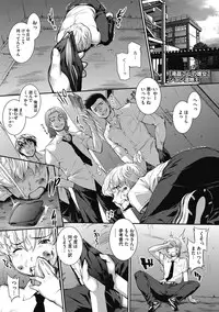 COMIC Megastore DEEP Vol. 6 [Digital]