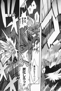 [SASAYUKi] Mahou Shoujo Isuka ~after school.~