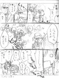 [Hayashi Naotaka] Shiritsu Kusuguri Gakuen (Various)