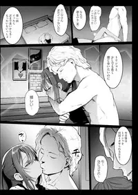 COMIC AUN 2018-10 [Digital]