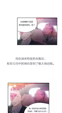 [Park Hyeongjun] Sweet Guy Ch.22-36 (Chinese)