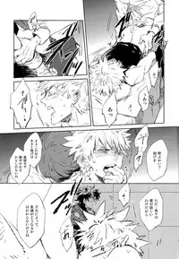 (SUPERKansai22) [NCDN (Boots)] Scout (Boku no Hero Academia)