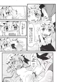 [Angelic Feather (Land Sale)] Flan Shitai! REC (Touhou Project) [Digital]