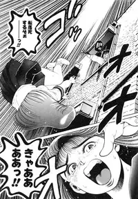 [Chataro] Nami SOS! First Battle (reprinted edition)