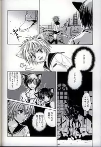 [Anthology] Ikenai Shounen Yuugi 3