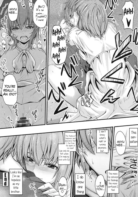 Kyoudai no Kyoukaisen | The Siblings' Ley Line {Hennojin}