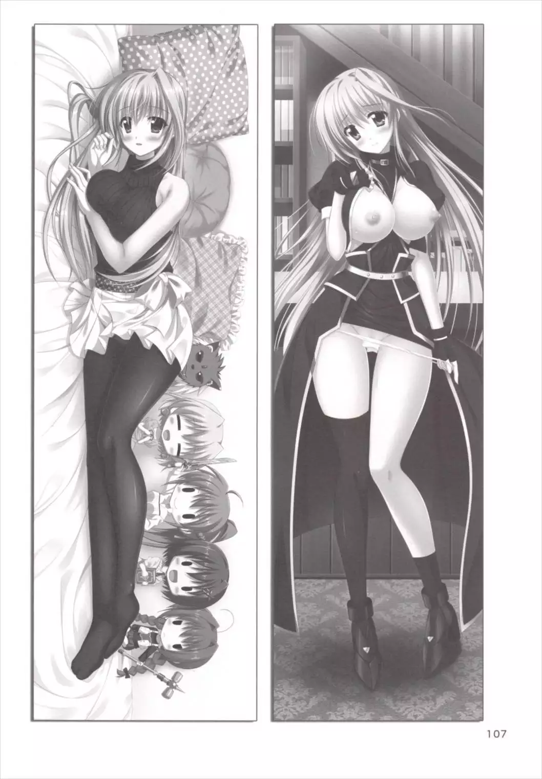 Eins to Issho! Soushuuhen