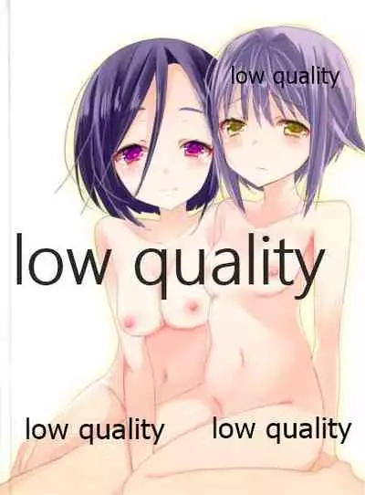 あたまわるいほん