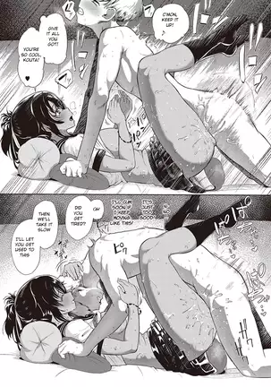 Komugiiro no Binetsu