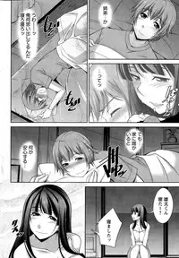 Action Pizazz DX 2014-12