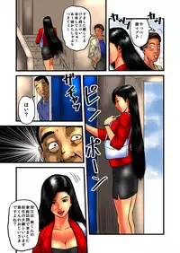 [rebirth] Ryoujoku no Katei Houmon ・ Zenpen [Digital]