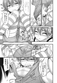 COMIC LO 2013-03 Vol. 108