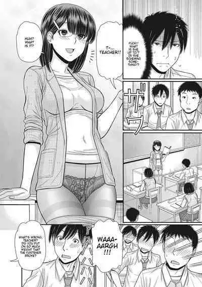 [Tanaka-Ex] TOKI to MEKI -Tomatta Sekai de Majiwaru Toiki- | Toki & Meki -Sexual Breaths in a Time-Frozen World- Ch. 1-2 [English] [Digital]