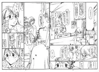 (CR27) [bolze.] 200 yen sokketsu!