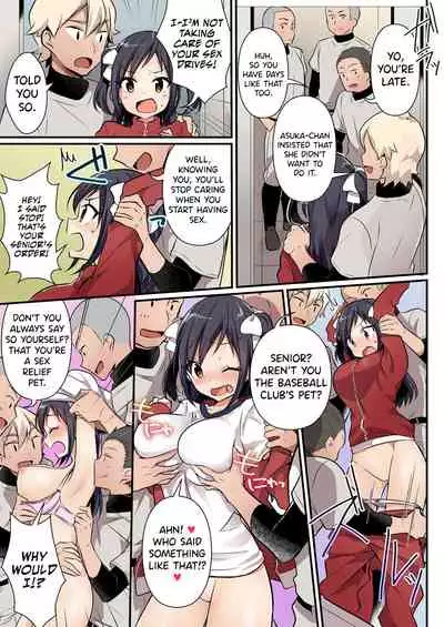 Yakyuubu no Moto Ace ♂ wa Sei Shori Pet ♀ | Former Baseball Club's Ace ♂ Is a Sexual Relief Pet ♀