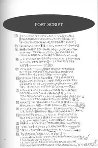 [Chronolog, mill-monty] - Romanticist Egoist (shin megami tensei)