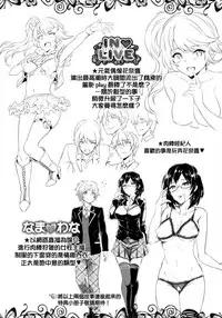 Muttsuri Bitch Toranoana Booklet