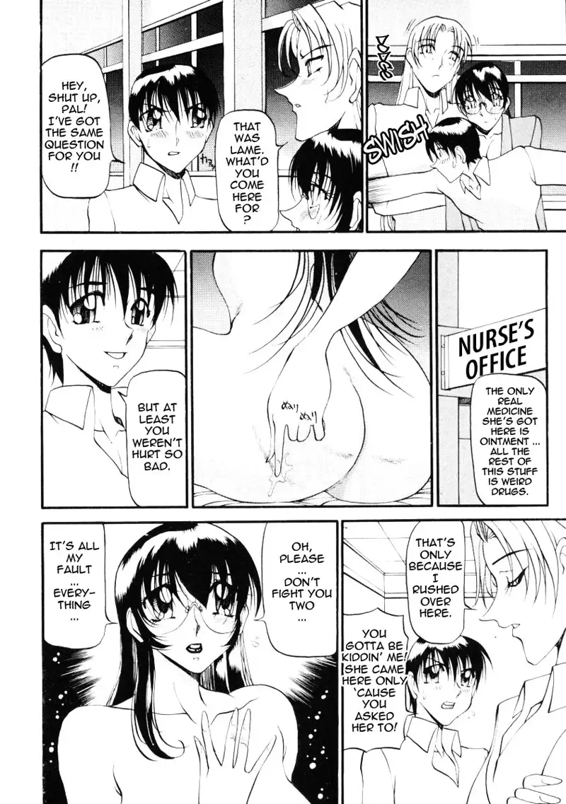 Wonderful Feeling Chapter 15