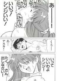 (C52) [Blood Company (B Village)] Blood Carnival 2 (Nadesico, Evangelion, Samurai Spirits, Tottemo! Luckyman)