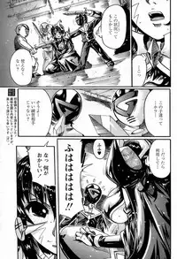 Comic Papipo 2007-06