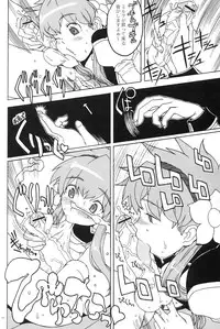 [GADGET Koubou (Various)] Kikan GIRLIE Vol.2 (Various)