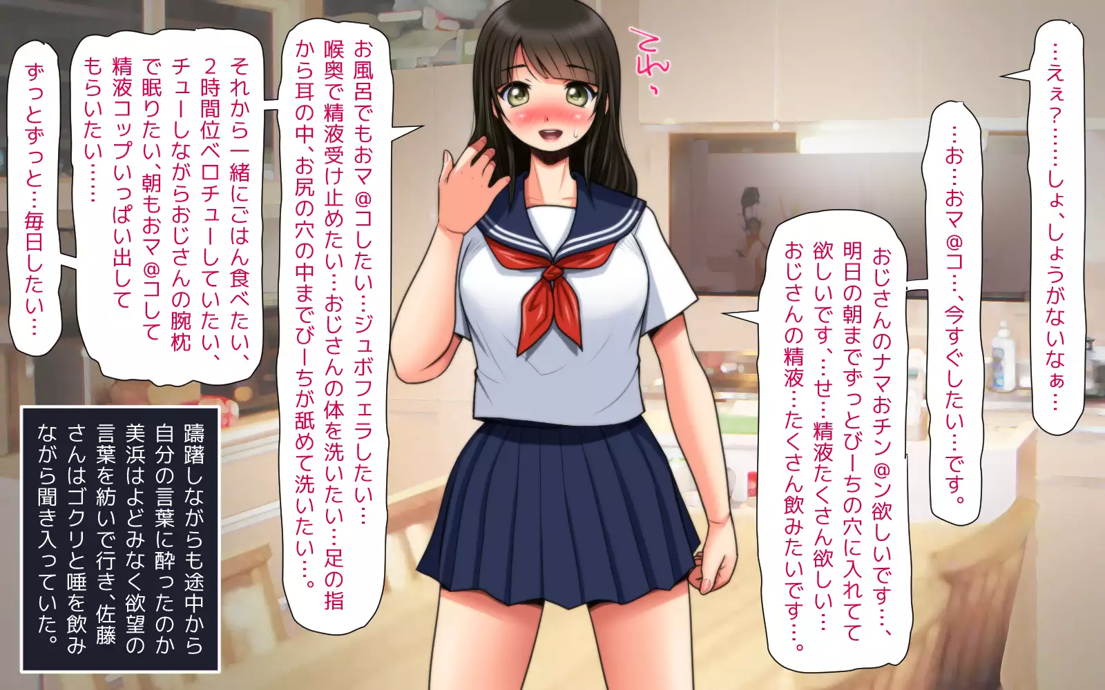 Mahoutsukai no Ossan - Katsudou Houkoku vol.01