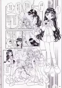 (C57) [J.P.S. of Black Beauty] Sakura no Hazukashii Hon da mon! (Card Captor Sakura)