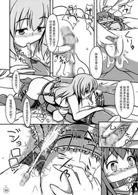 [Shiroi Shinoshino (Shinoda Kazuhiro)] Ningyou Jinsei [Chinese] [脸肿汉化组] [Digital]