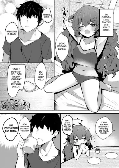 Iroha to Dousei Polynesian Sex | Living Together and Having Polynesian Sex with Iroha